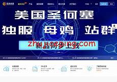在美国和欧洲也有I服务器