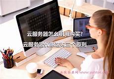 7033香港租用云服务器如何注册,香港服务器28年_mt4服务器香港_比