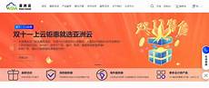 阿里云打响降价第一枪后