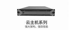香港所使用的Azure是Global Azure