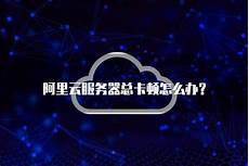 香港服务器算境外吗?那些处于绝境的国外游戏公司丨游戏陀螺