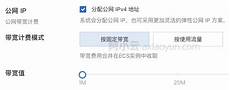 赌场还专门成立了网络部