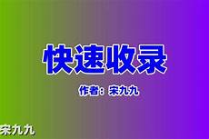 是中国香港或美国等的主机服务器就不需要备案