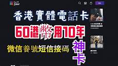 腾讯腾讯云香港服务器能用 云香港服务器能用,为全行业打造极致稳定