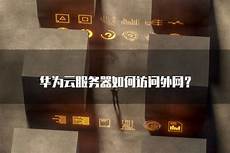 绝地求生香港服务器关闭?绝地求生香港服务器关闭,《绝地求生》将不再支持