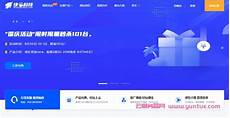 租赁香港服务器翻墙违法吗,香港特首:任何人危害国家安全会被依法惩治?租