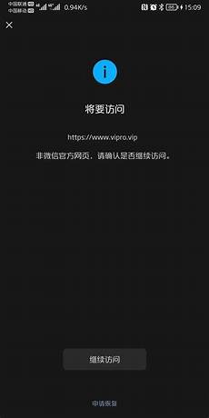 香港科技布局提速 数码港扮演什么角色