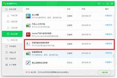 【PConline香港帮】PConline数码相机频道的香港帮栏