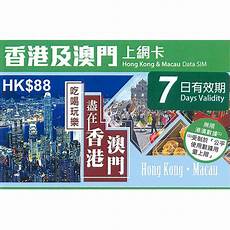 cn域名虚拟主机香港云虚拟主机高防服务器租用