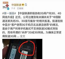 香港服务器没有外网。3 64位?香港服务器没有外网 名词解