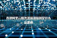 CS:GO国际服杜绝丢包掉线方法_新闻资讯_最新手游时