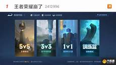 共牵涉952宗网上骗案