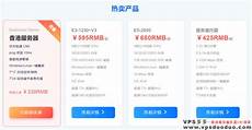 香港和服:香港和服务器 务器,香港VPS_梦飞云服务器租用