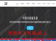 香港服务器涉案会调查吗 香港服务器涉案会调查吗,涉案金额5000余