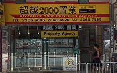 腾讯香港云服务器:稳定、安全、高效的云计算环境