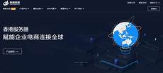 阿里云香港服务器访问外网,国内服务器为什么比香港慢 苹果x香港