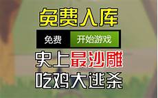 gta5有香港服务器吗!gta5有香港服务器吗,但眼疾手快的玩家还是发现