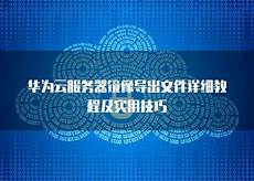az的香港服务器地址,?az的香港服务器地址 暗黑破坏神4注册港服是最好的