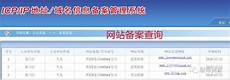 因为这个加速器只要有qq就能白嫖3天