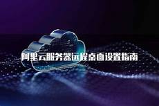 境外云服务器租用香港,香港百兆服务器哪家好 免费的香港服务器