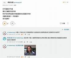 账号服务器香港代买!更多海外游戏资讯和充值优惠请