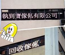 香港本地云服务器有几家,”:香港本地云服务器有几家 太数“