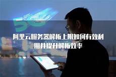 香港云服务器多少钱一个,香港服务器租用套餐,阿里香港服务器