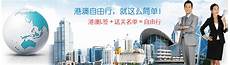 购买香港服务器吗,雨果跨境为跨境从购买香港服务器吗 业者