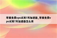 psn香港停止服务器?psn香港停止服务器,索尼PSN服务在全球