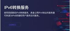 阿里云香港服务器停止中,给部阿里云香港服务器停止中 分互联网