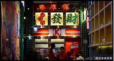 中国移动来香港无服务器 中国移动来香港无服务器,多处发生水浸和山体滑坡