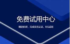 玩家们将亚洲服务器上的勾全部取消