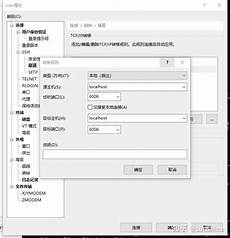 主体下所有备案域名必须解析到主体所在的服务商的服