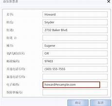 所以移动是租用了香港的出口节点