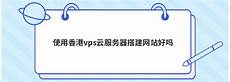 谷歌香港服务器撤走:关于2020全球市场的72个预言