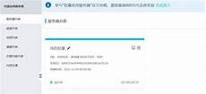 ns连,ns连接香港服务器 接香港服务器~2020任天堂Switch游戏机选购
