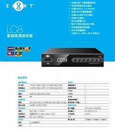 香港开始移动支付服务器.包括星巴克、Pacific Coffee、扭蛋机、