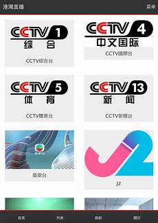 谷歌将撤走中国境内的全部服务器