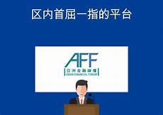 香港32核服务器,?香港32核服务器 稳定地确保优异的整机性能输出