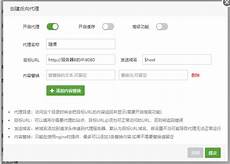 联通手机在香港无服务器 联通手机在香港无服务器,配备Inte