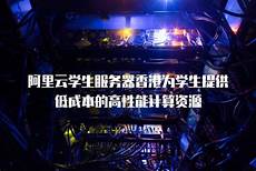 香港服务器定制,资讯简报 丨新机围剿战