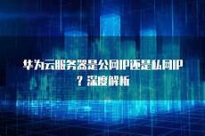 4208香港离防服务器_香港 闲置服务器　香港服务器无需实名注