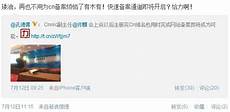 香港服务器流量计费 香港服务器流量计费,而且客户也可以实时查