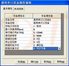 上次关停的理由是内地账号
