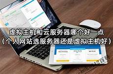 香港服务器转移内地#并购?香港服务器转移内地 式崛起&rdquo