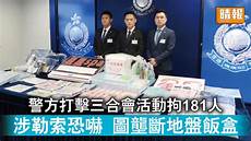 用了香港卡连接的是哪里的服务器_香港服务器同步时间用哪个_2769香港高