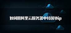 dota2 香港服务器_为什么香港服务器那么贵 9350龙族香港服务器