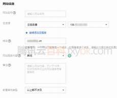 腾讯香港服务器无法备案