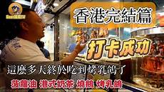 吃鸡优选香港服务器