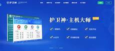 澳门某知名快递公司招聘 快递员 工作岗位快递员1